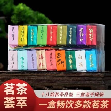 Tea sample tasting set (18 packs)